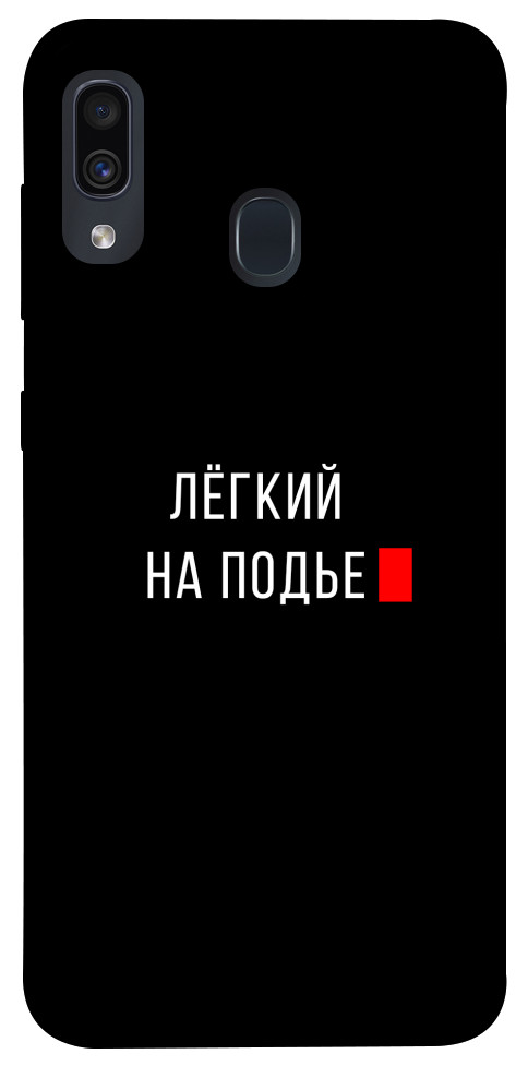 

Чехол Легкий на подъе для Samsung Galaxy A20 A205F 1072118