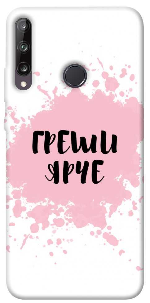

Чехол Греши ярче для Huawei Y7p 1106475