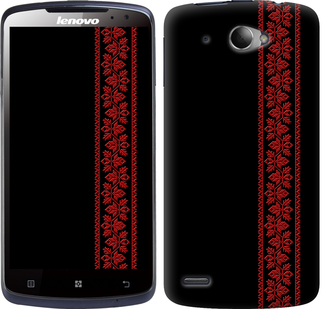 

Чехол Вышиванка 53 для Lenovo S920 131940