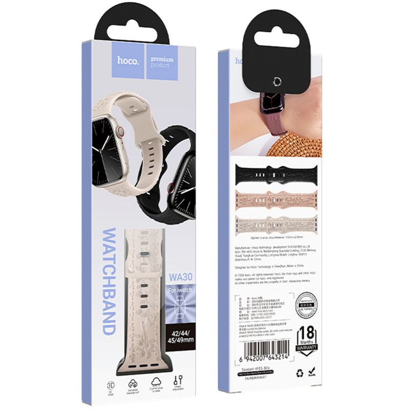 Фото Ремешок Hoco WA30 Flexible series 3D solid color silicone strap для Apple watch 42(ser.1-3)/44/45/49 (Star Color) на vchehle.ua