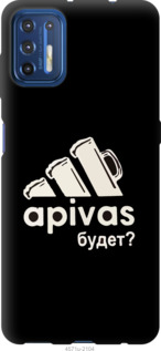Чехол А пивас для Motorola G9 Plus