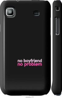 

Чехол no boyfriend no problem для Samsung Galaxy S i9000 984985