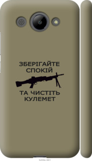 

Чехол Спокойствие для Huawei Y3 (2017) 1270651