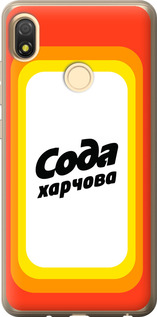 

Чехол Сода UA для Tecno Pop 3 BB2 1582192
