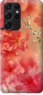 

Чохол Рожеві квіти на Samsung Galaxy S21 Ultra 1146502