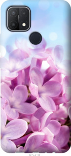 

Чохол Бузок на Oppo A15s 1574704