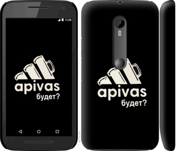 

Чохол А пивас на Motorola Moto G3 814008