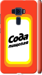 

Чохол Сода на Asus Zenfone 3 ZE520KL 941855