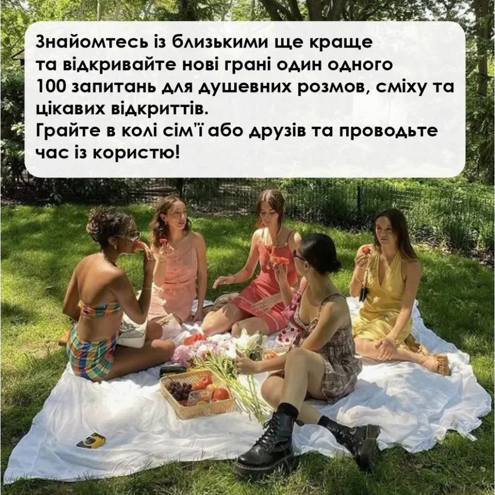 Замовити Карткова гра Talk time "Батьки та діти" на vchehle.ua
