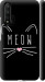 Чехол Kitty для Huawei Honor 20