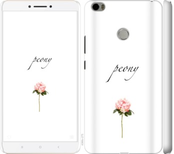 

Чехол Пион для Xiaomi Mi Max 754592