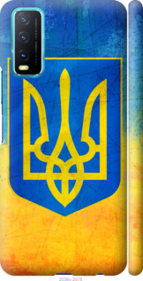 

Чехол Герб Украины для Vivo Y20 1217119