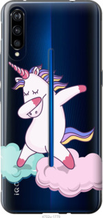 

Чехол Единорог для Vivo IQOO 846001