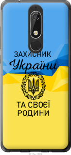

Чехол Защитник для Nokia 5.1 1271597