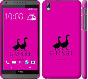 

Чохол Гуси на HTC Desire 816 814329