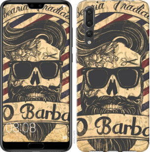 

Чохол Barber Shop на Vivo V15 pro 779911