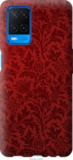 

Чохол Чохол цвета бордо для Oppo A54 1174299