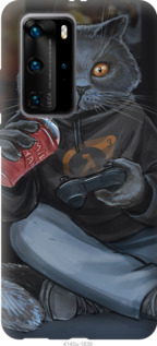 

Чехол gamer cat для Vivo X50 Pro 1083898