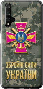 Чехол ЗСУ для Huawei Honor 20