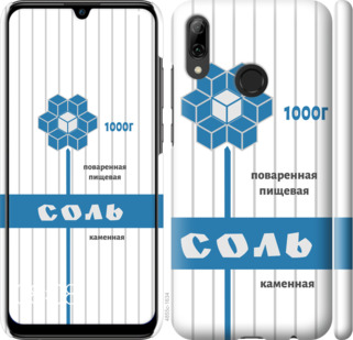 

Чехол Соль для Huawei P Smart 2019 899081