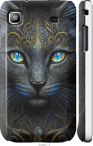 Чехол Кошка для Samsung Galaxy S i9000