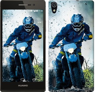 

Чехол Мотокросс для Huawei Ascend P7 139420