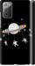 Чохол Місячна карусель на Samsung Galaxy Note 20