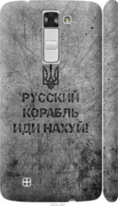Чехол Русский военный корабль иди на v4 для LG K8 K350E