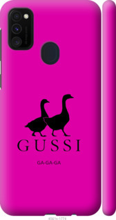 

Чехол Гуси для Samsung Galaxy M21 874007