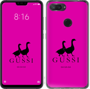 

Чехол Гуси для Xiaomi Mi 8 Lite 814564