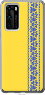 

Чохол Вишиванка 4 на Huawei P40 1367752