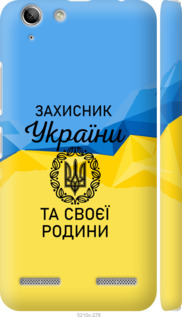 

Чехол Защитник для Lenovo K5 Plus 1271102