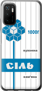 

Чехол Соль UA для Xiaomi Redmi Note 10 5G 1557778