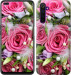Чехол Нежность для Realme 6 Pro