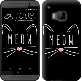 

Чохол Kitty на HTC U Ultra 667448
