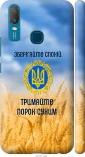 

Чехол Спокойствие v2 для Vivo Y11 1272267