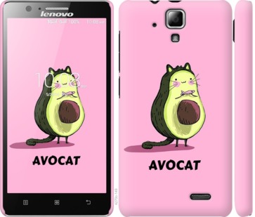 

Чохол Avocat на Lenovo A536 718637