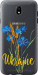 Чохол Ukraine v2 на Samsung Galaxy J7 J730 (2017)
