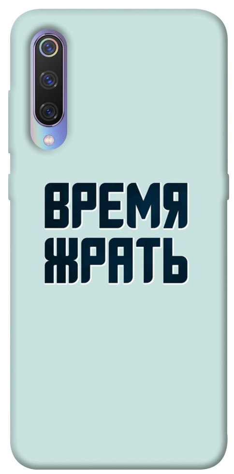 

Чехол Время жрать для Xiaomi Mi 9 1072728