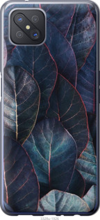 

Чохол Листя v3 на Oppo A92S 1196826