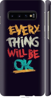 

Чехол Все будет хорошо для Samsung Galaxy S10 701350