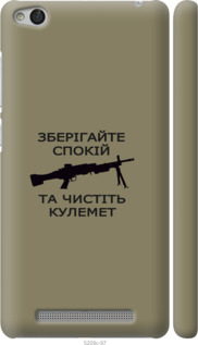 

Чехол Спокойствие для Xiaomi Redmi 3 1270479