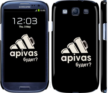 

Чехол А пивас для Samsung Galaxy S3 i9300 813493