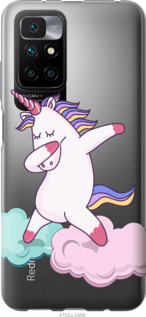 

Чехол Единорог для Xiaomi Redmi 10 1217444