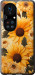 Чехол Подсолнухи 2 для Huawei P50