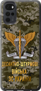 Чехол ДШВ ЗСУ для Motorola G22