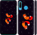 Чехол Лисички в космосе для Huawei P30 Lite