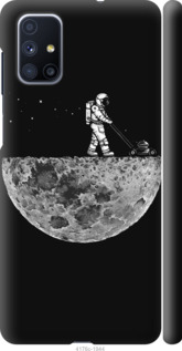 

Чохол Moon in dark на Samsung Galaxy M51 M515F 1142916