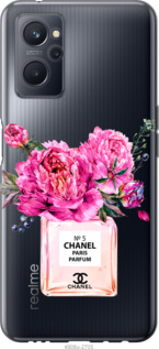 

Чехол Chanel для Realme 9i 1584628