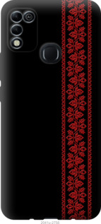 

Чохол Вишиванка 53 на Infinix Hot 11 Play 1421067